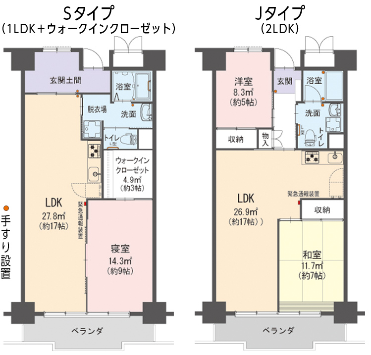 間取り例