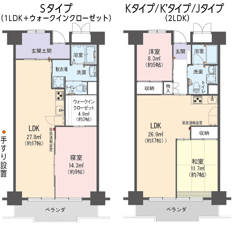 間取り例